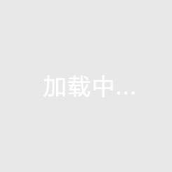镜泊小镇
